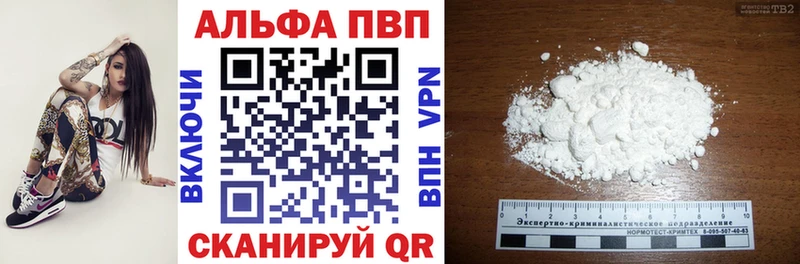 Купить наркотики Староминская А ПВП  кракен рабочий сайт  Амфетамин  МАРИХУАНА  Мефедрон  Cocaine 