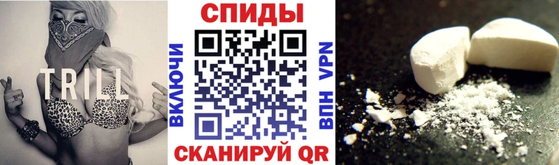 мега ССЫЛКА  Староминская  АМФЕТАМИН Розовый 
