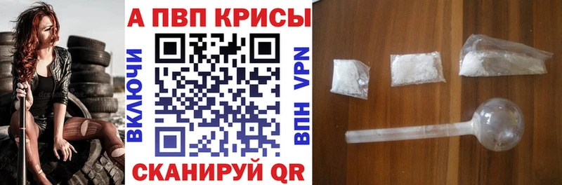 дарнет шоп  Староминская  А ПВП Crystall 