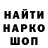 Печенье с ТГК конопля SANADA