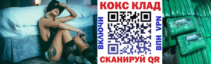 COCAIN Эквадор  Староминская 