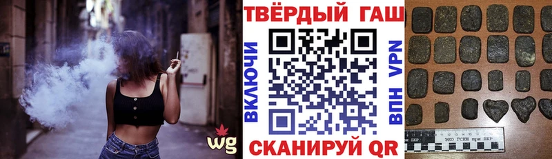 Гашиш hashish  Староминская 