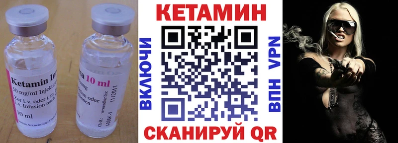 КЕТАМИН ketamine как найти наркотики MEGA маркетплейс Староминская