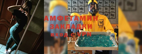 синтетический гашиш Лабытнанги