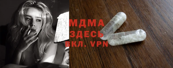 синтетический гашиш Лабытнанги