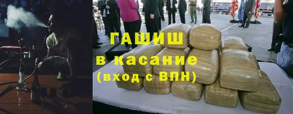 синтетический гашиш Лабытнанги