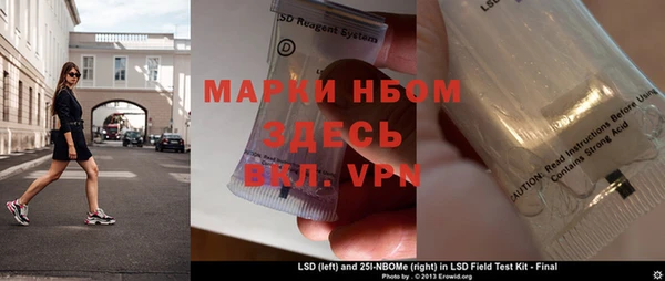 синтетический гашиш Лабытнанги