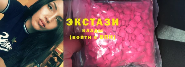 синтетический гашиш Лабытнанги