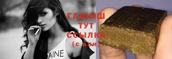 синтетический гашиш Лабытнанги