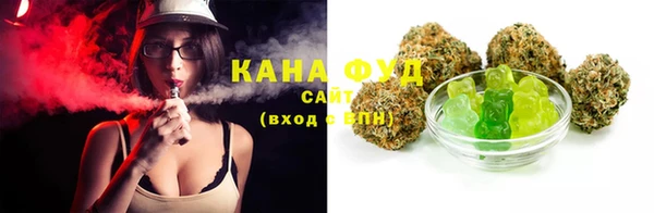 синтетический гашиш Лабытнанги