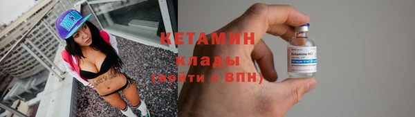 mix Лагань