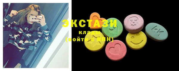 синтетический гашиш Лабытнанги