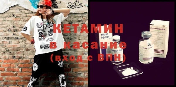 mix Лагань