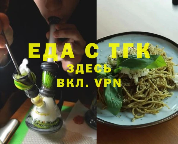 синтетический гашиш Лабытнанги