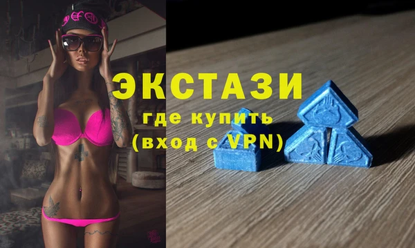 синтетический гашиш Лабытнанги