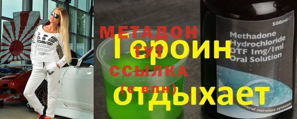 синтетический гашиш Лабытнанги