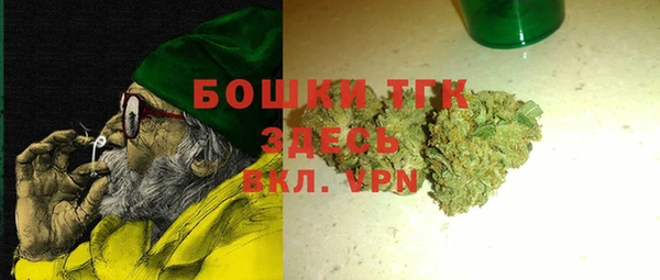 синтетический гашиш Лабытнанги