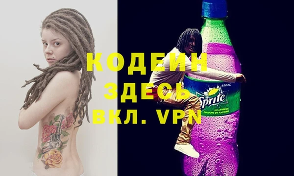 синтетический гашиш Лабытнанги