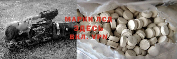 mix Лагань