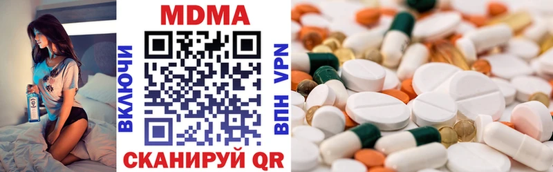 MDMA crystal  площадка наркотические препараты  Староминская 