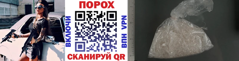 Метамфетамин витя  Староминская 
