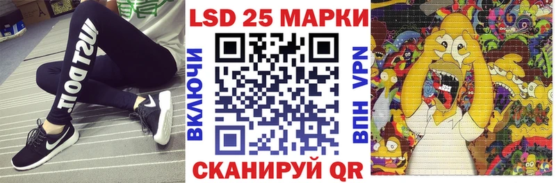 Марки N-bome 1,5мг hydra как зайти Староминская